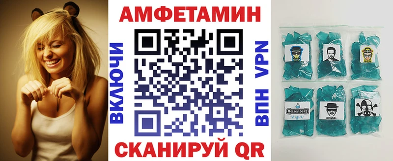 АМФЕТАМИН Розовый  Барабинск 