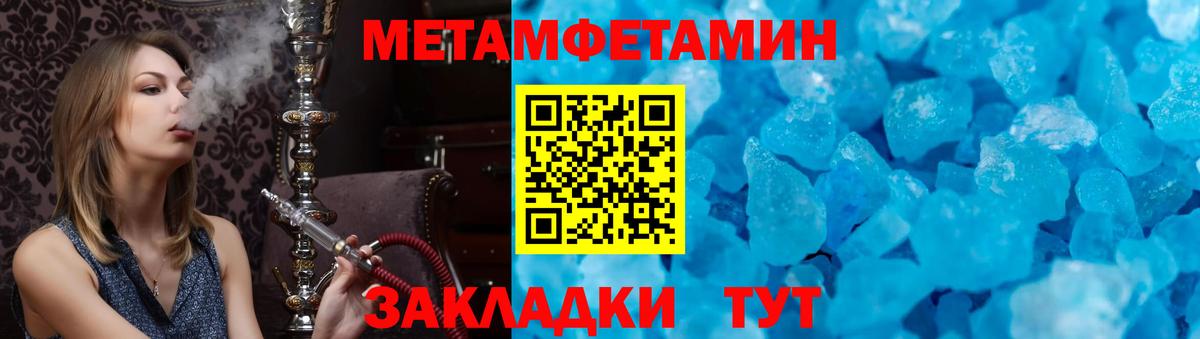 АМФ 97% Барабинск