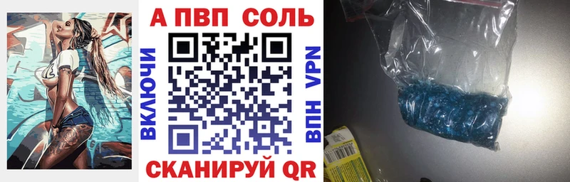Alfa_PVP мука  маркетплейс как зайти  Барабинск 