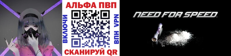 APVP СК Барабинск