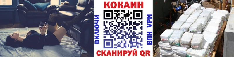 сайты даркнета как зайти Барабинск Cocaine Fish Scale