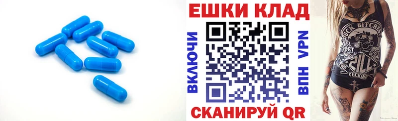 Экстази таблы  продажа наркотиков  Барабинск 