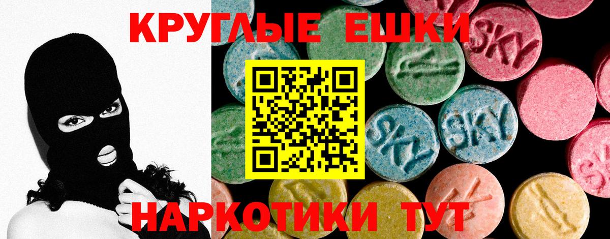 Экстази  Вход с VPN  Барабинск  где купить   Экстази mix  Экстази TESLA 