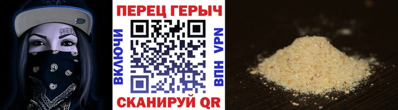 ГЕРОИН Heroin купить наркотик Барабинск