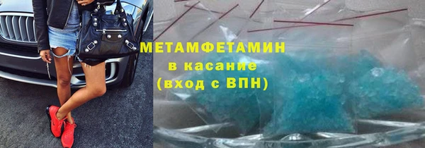 Альфа ПВП Баксан