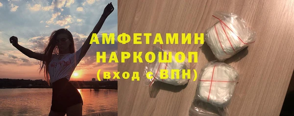 MDMA Premium VHQ Балахна