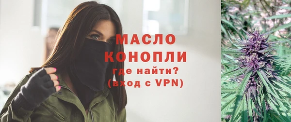 MDMA Premium VHQ Балахна