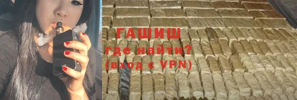 MDMA Premium VHQ Балахна
