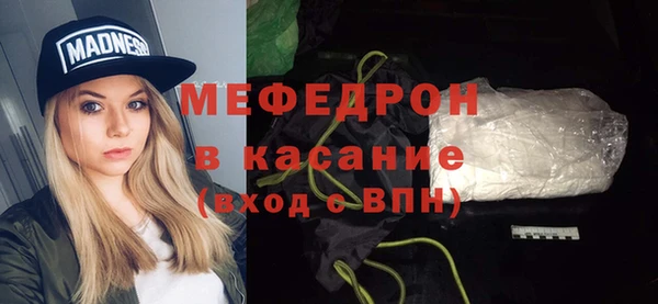 MDMA Premium VHQ Балахна