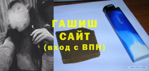 амфетамин Саяногорск