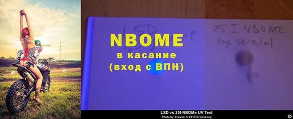MDMA Premium VHQ Балахна