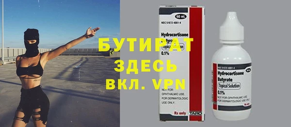 MDMA Premium VHQ Балахна