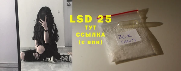 MDMA Premium VHQ Сафоново