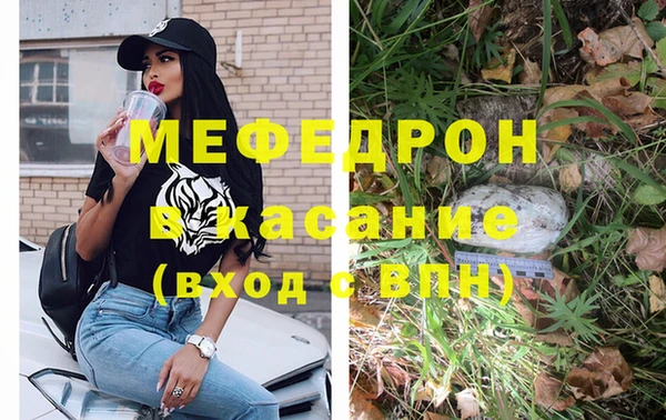 MDMA Premium VHQ Балахна