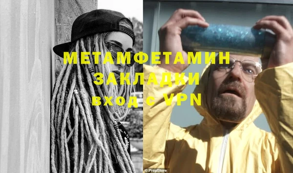 мяу мяу мука Балабаново