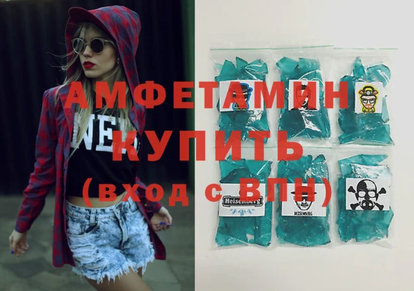 MDMA Premium VHQ Балахна
