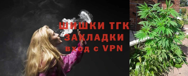MDMA Premium VHQ Балахна