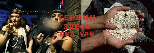 MDMA Premium VHQ Балахна