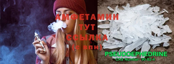 Альфа ПВП Баксан