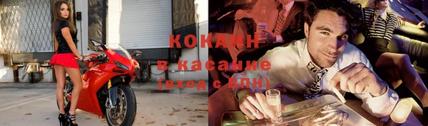 MDMA Premium VHQ Балахна