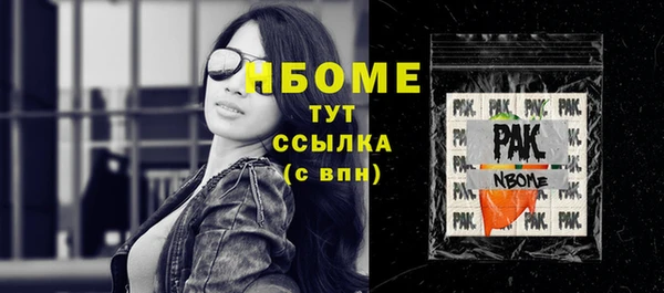 MDMA Premium VHQ Балахна