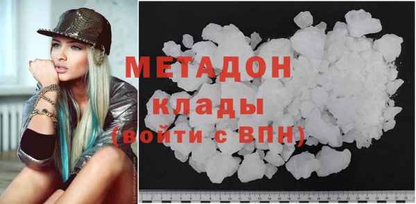 MDMA Premium VHQ Балахна