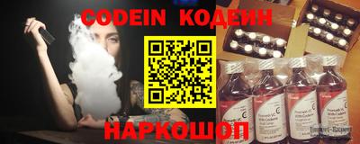 мяу мяу кристалл Свободный