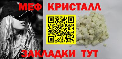 кокаин Севастополь