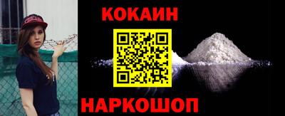 мяу мяу кристалл Свободный