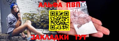шишки Северобайкальск