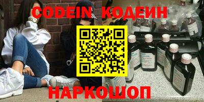 кокаин Севастополь