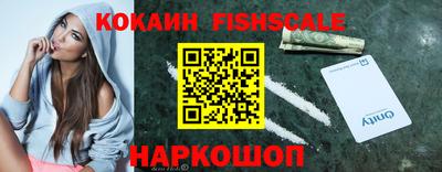 шишки Северобайкальск