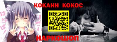 шишки Северобайкальск