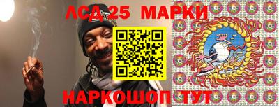 кокаин Севастополь