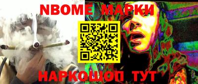 шишки Северобайкальск