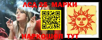 шишки Северобайкальск
