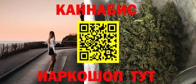 шишки Северобайкальск