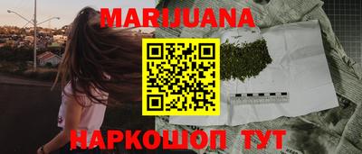 шишки Северобайкальск