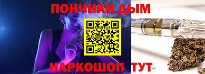 шишки Северобайкальск