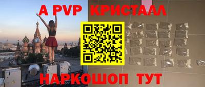 мяу мяу кристалл Свободный