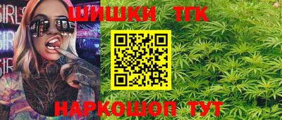 кокаин Севастополь
