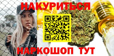 мяу мяу кристалл Свободный