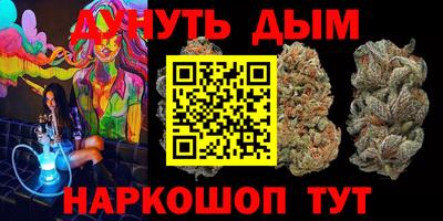 мяу мяу кристалл Свободный