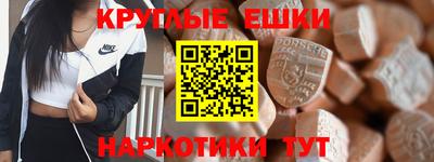 шишки Северобайкальск