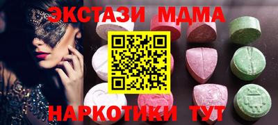 мяу мяу кристалл Свободный