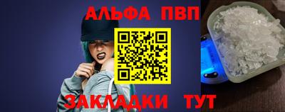 мяу мяу кристалл Свободный