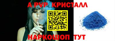 шишки Северобайкальск