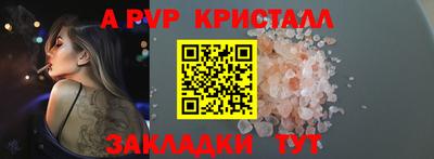 кокаин Севастополь