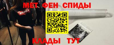 кокаин Севастополь