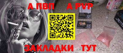 кокаин Севастополь